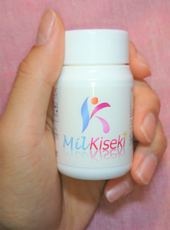 MilKiseki - Image 3
