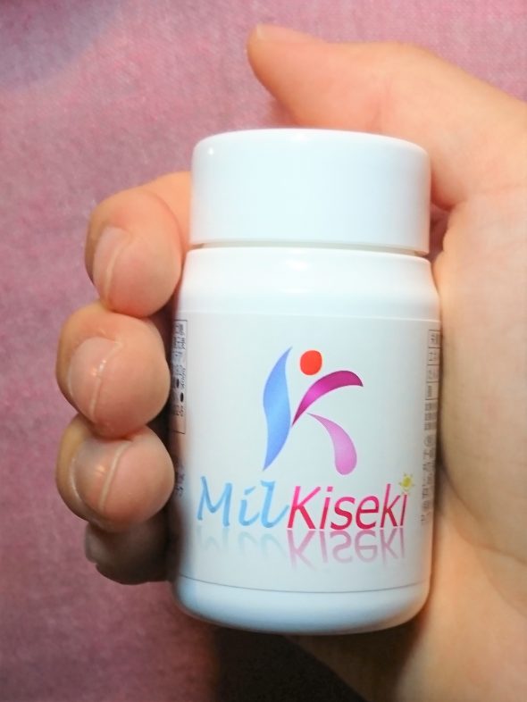 MilKiseki - Image 5